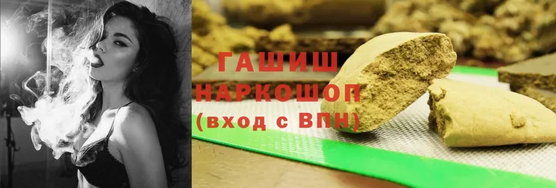 ГАШ убойный  Елабуга 