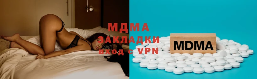 MDMA Molly  blacksprut ТОР  Елабуга 