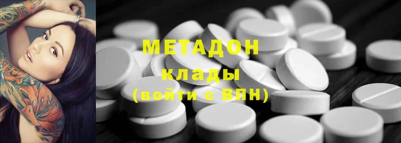 MEGA маркетплейс  Елабуга  Метадон methadone 